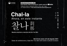 활동 - 「찰나:지금 이 순간-김윤신 조각·회화展」 개최 | 국제문화홍보정책실 「찰나:지금 이 순간-김윤신 조각·회화展」 개최