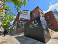 Korean Culture and Information Service