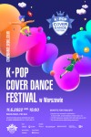 활동 - ‘2022 K-POP 커버댄스 페스티벌 in 폴란드’ | Kocis  ‘2022 K-POP 커버댄스 페스티벌 in 폴란드’