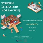 활동 - 소설 ‘아몬드’ 공개 독서토론 | 문화체육관광부 한국문화원 소설 ‘아몬드’ 공개 독서토론