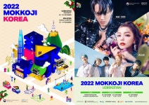 코리아넷뉴스 - 우즈벡·말레이시아서 한류 축제···24~25일 ‘모꼬지... 한류 축제···24~25일 ‘모꼬지 대한민국’ 첫 대면 행사