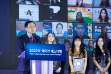 코리아넷뉴스 - ‘코시스 한국문화 큰잔치’ 성황리에 열려···전... Kocis ‘코시스 한국문화 큰잔치’ 성황리에 열려···전 세계... 