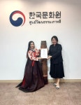활동 - 주태국 한국문화원 가야금 2차 강좌 종강 | 국제문화홍보정책실 주태국 한국문화원 가야금 2차 강좌 종강