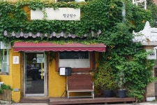 Korean Culture and Information Service