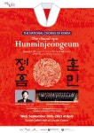 활동 - ‘훈민정음’ 합창서사시, 뉴욕에 울려퍼지다 | Kocis  ‘훈민정음’ 합창서사시, 뉴욕에 울려퍼지다