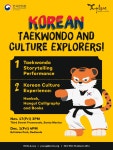 태권도와 한국문화 스토리타임 | 국제문화홍보정책실 2023 Korean Taekwondo and Culture Explorers! 태권도와 한국문화... 