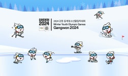 코리아넷뉴스 - 2024 강원 동계청소년올림픽 1월 19일 개막···아시아 첫 개최 | 국제문화홍보정책실 2024 강원 동계청소년올림픽 1월 19일... 