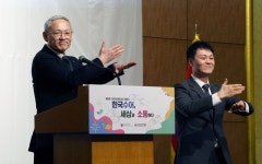 코리아넷뉴스 - 모두를 위한 소통의 문, 한국수어누리사전과 한국어-한국수어 병렬 말뭉치 | Kocis 모두를 위한 소통의 문, 한국수어누리사전과... 