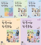 코리아넷뉴스 - 국내 210만 외국인을 위한 한국어와 한국문화 교재 | 국제문화홍보정책실 국내 210만 외국인을 위한 한국어와 한국문화 교재