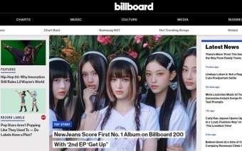 코리아넷뉴스 - 뉴진스 ‘빌보드 200′ 1위, ‘핫100′에 3곡···K-팝 걸그룹 최초 | 한국문화홍보서비스 뉴진스 ‘빌보드 200′ 1위...