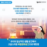 외신 속의 한국 - [카드뉴스] 해외 언론에 비춰진 목욕탕 문화로 풍덩~ | 국제문화홍보정책실 [카드뉴스] 해외 언론에 비춰진 목욕탕 문화로 풍덩~