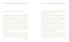 [기획] 한류 K-Pop에서 K-Culture로