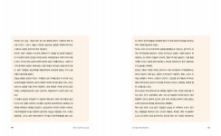 [기획] 한류 K-Pop에서 K-Culture로