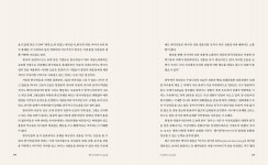 [기획] 한류 K-Pop에서 K-Culture로