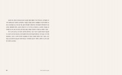 [기획] 한류 K-Pop에서 K-Culture로