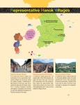 [기획] Korea for Kids