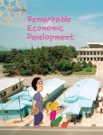 [기획] Korea for Kids