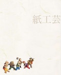 Guide to Korean culture(일본어)