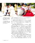 Guide to Korean culture(일본어)