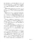 Guide to Korean culture(일본어)