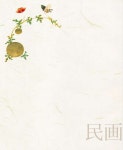 Guide to Korean culture(일본어)