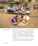 Guide to Korean culture(중국어)
