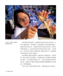 Guide to Korean culture(중국어)