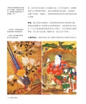 Guide to Korean culture(중국어)