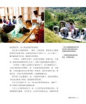 Guide to Korean culture(중국어)