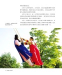 Guide to Korean culture(중국어)