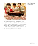 Guide to Korean culture(중국어)