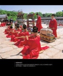 Guide to Korean culture(중국어)