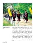 Guide to Korean culture(중국어)
