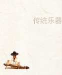 Guide to Korean culture(중국어)