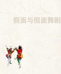 Guide to Korean culture(중국어)