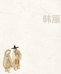 Guide to Korean culture(중국어)