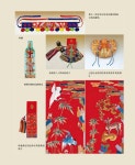 Guide to Korean culture(중국어)