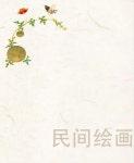 Guide to Korean culture(중국어)