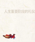 Guide to Korean culture(중국어)