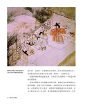 Guide to Korean culture(중국어)