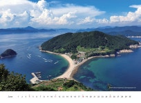 2023 Calendar
