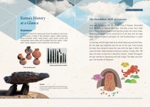 [기획] Korea for Kids