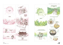 [기획] Korea for Kids