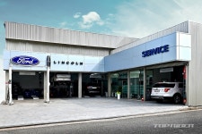 포드 프리미어모터스, 울산 서비스센터 확장 오픈