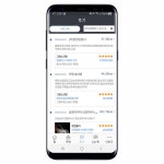 8기통 앱 출시, 불친절하고 비싼 정비업체 공유