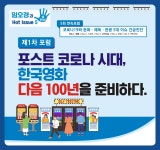 영화진흥위원회 홈페이지입니다.