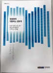 영화진흥위원회 [ 정책연구상세 ]