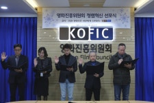 영화진흥위원회 [ KOFIC뉴스상세 ]