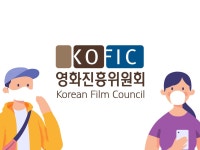 영화진흥위원회 홈페이지입니다.