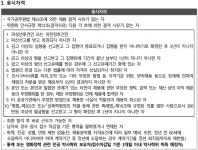영화진흥위원회 홈페이지입니다.